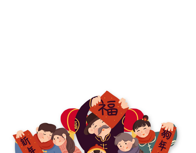 2018年夜饭主题设计