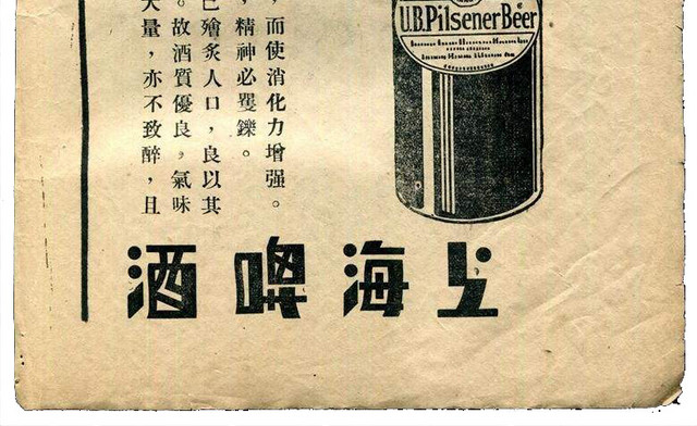 酒标设计及海报设计