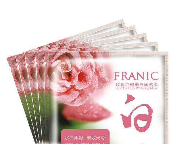 法兰琳卡玫瑰纯露面膜