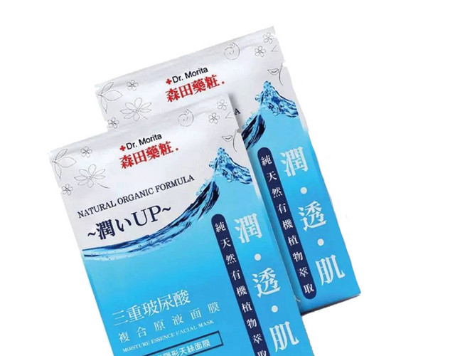 三重玻尿酸复合原液面膜
