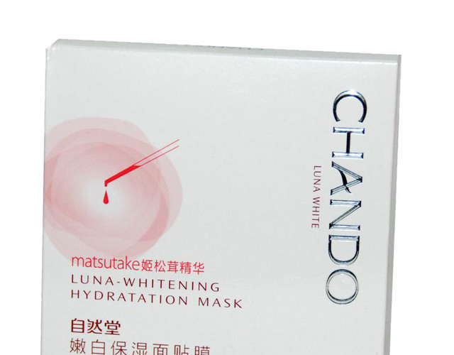 自然堂嫩白保湿面膜