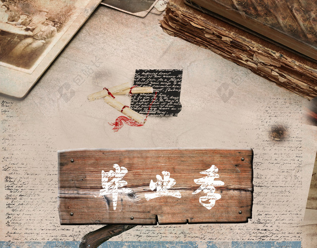 复古文艺木板致青春毕业季背景素材