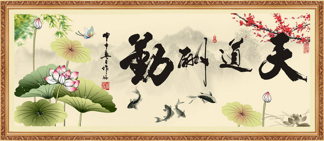 装饰画背景图