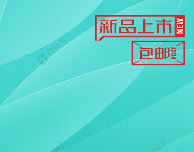 简单几何红色字体背景图