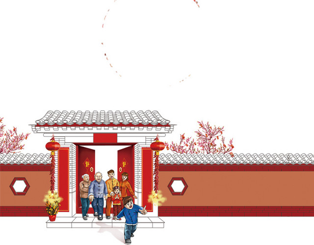 拜年