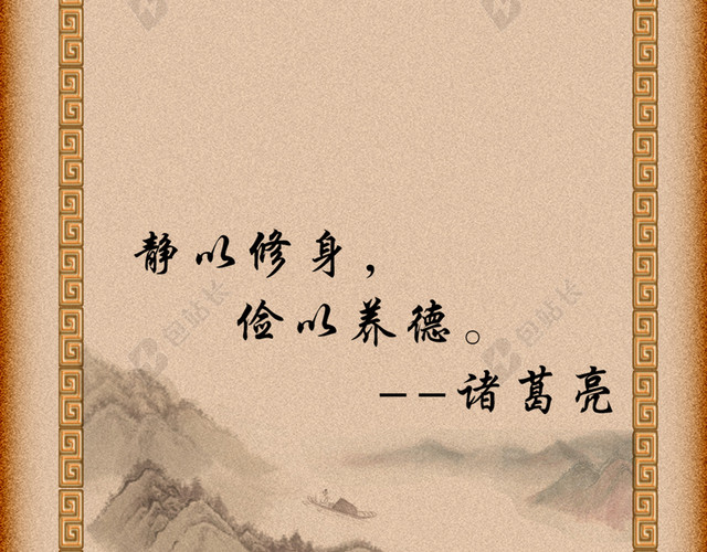 名人展板