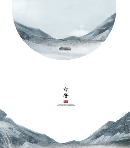 立冬海报