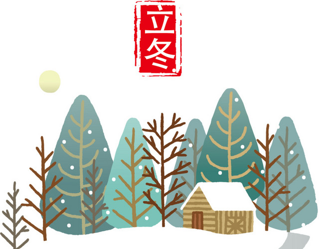 立冬节气图