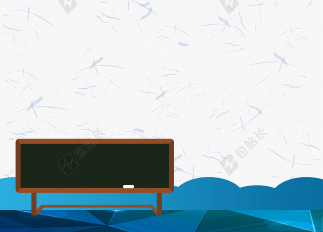 手绘卡通儿童教育海报背景