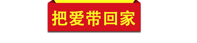 天猫年货节主图素材