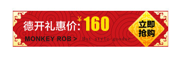 新年价格标签