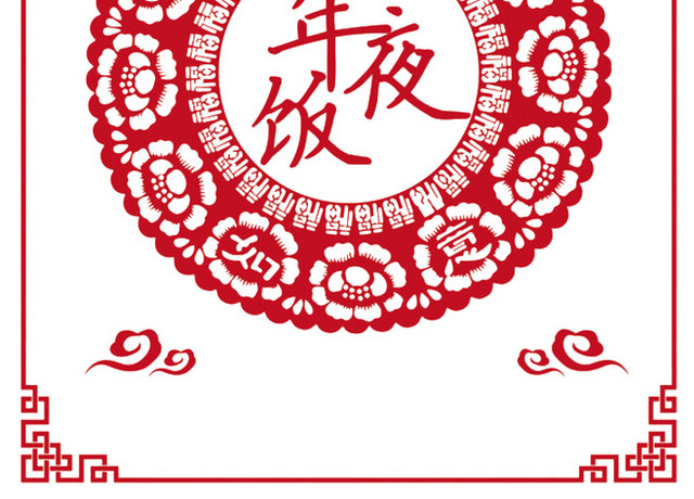 年夜饭装饰梅花和灯笼