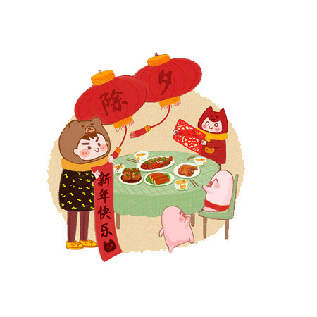 除夕年夜饭元素