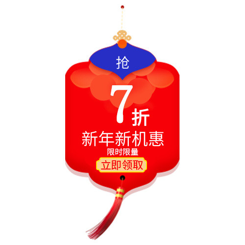 2018年货节天猫淘宝新年喜庆