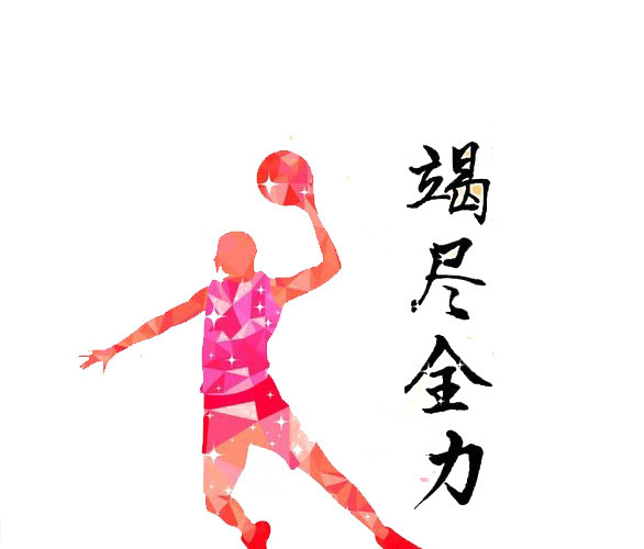 创意篮球运动剪影
