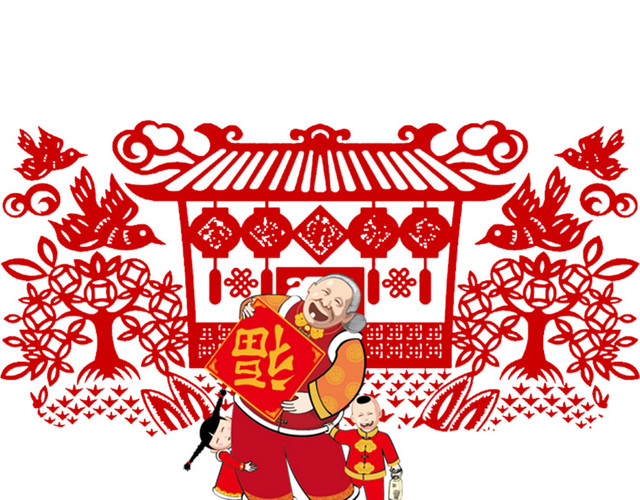 剪纸风团圆喜庆宣传