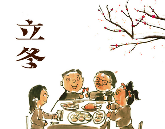 立冬素材