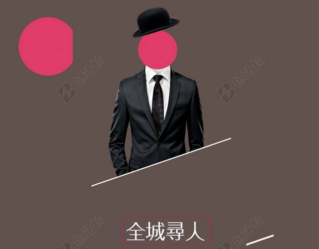 灰色西装创意招聘背景素材