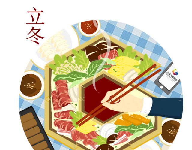 圆形立冬矢量火锅素材