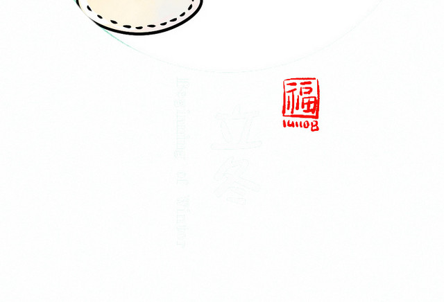 手绘立冬节吃饺子