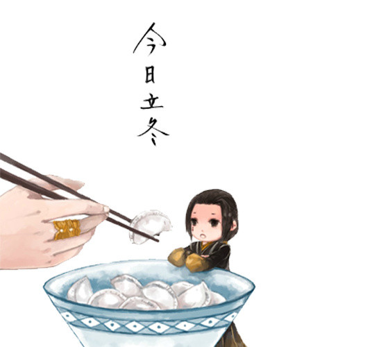 饺子图片