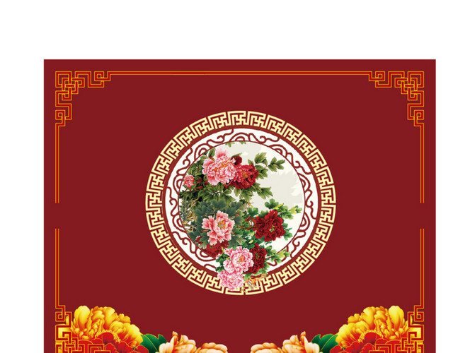 中式复古婚礼背景