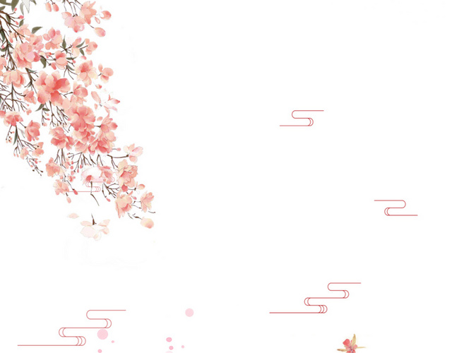 免扣桃花飘