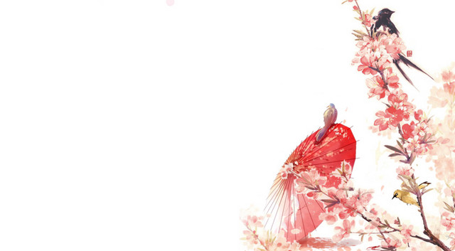 免扣桃花飘