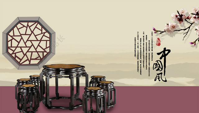 中国风家具背景BANNER