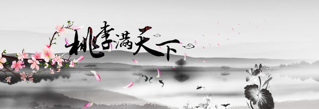 教师节海报背景