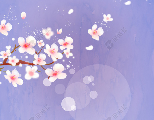 紫色唯美桃花H5背景图