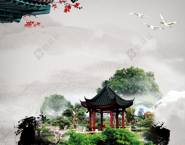 古风云中仙境海报背景素材
