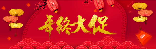 年终大促中国风红色海报背景