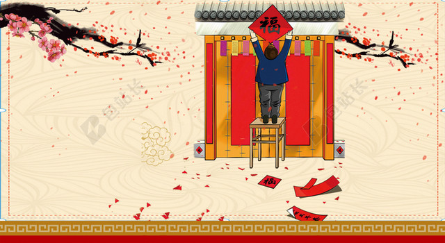 中国风春贴福字庆春节背景素材