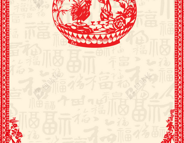 中国风春节剪纸边框H5背景PSD下载