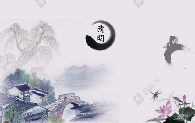 中国风江南清明节海报背景素材