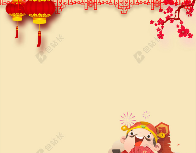 财神爷灯笼梅花春节元旦节日背景