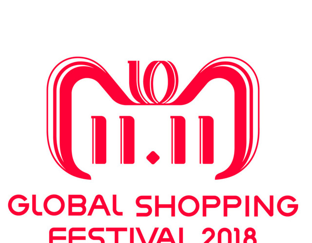 红色英文版天猫双11LOGO
