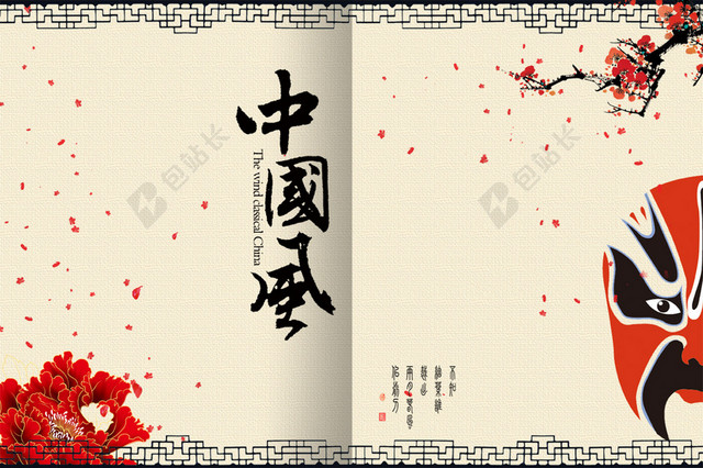 中国风梅花背景素材