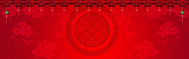 红色喜庆淘宝背景图