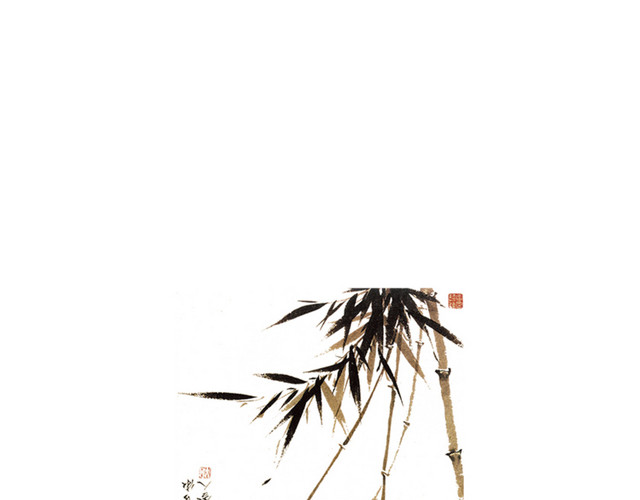 水墨竹子矢量素材
