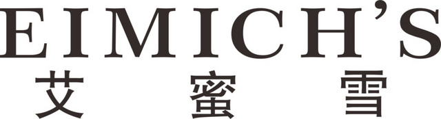 艾蜜雪LOGO