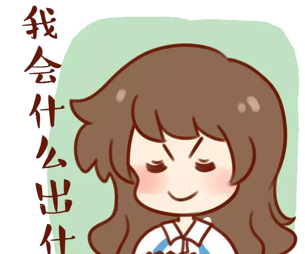 考试我会什么出什么
