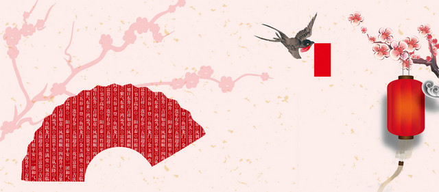 新春设计BANNER背景海报