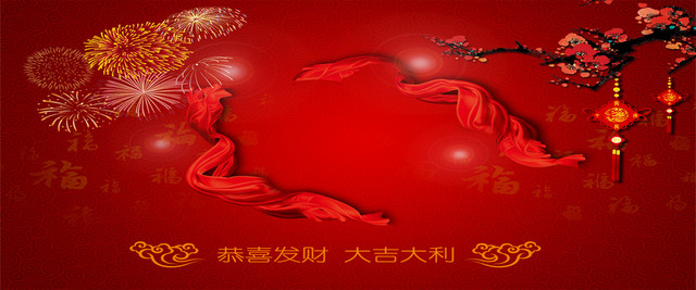 2017鸡年大吉激情红色海报背景