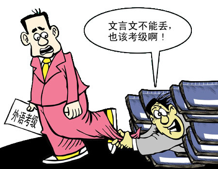 重要的科研考试
