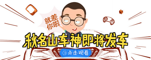 车神老司机海报卡通素材