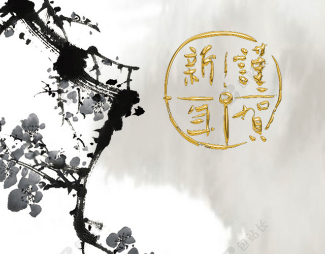 中国国画梅花房屋海报