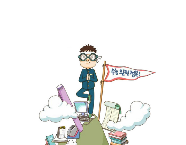 卡通单脚站在山顶祈祷的眼镜男学