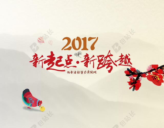 暖黄色公司年会2017背景素材